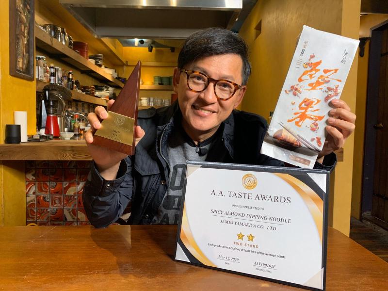 ▲詹姆士自創品牌，是台灣唯一獲獎的拌麵品牌。（圖 / 傑星提供）