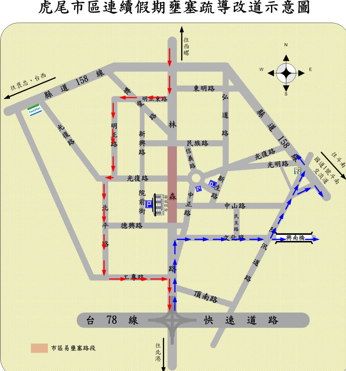 ▲虎尾鎮市區連續假期自4月2日至5日止為期4天改道規劃示意圖。（圖／記者蘇榮泉翻攝，2020.04.01）