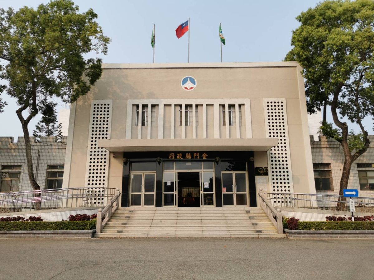 ▲金門汰換節能設備補助4/6截止受理。（圖／蔡若喬攝, 2020.04.01）