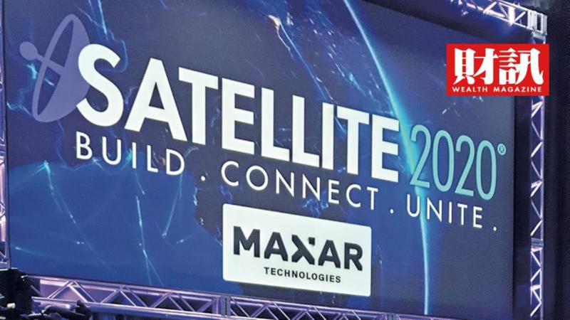 ▲Satellite 2020是全世界最大的太空與衛星展，不只揭露最新衛星技術，還引領全球太空產業發展，是全球衛星產業的重要指標。（圖／財訊提供）