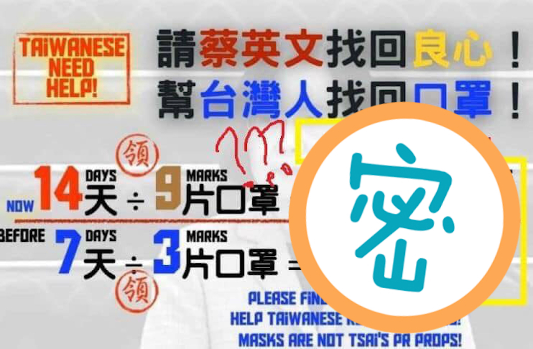 ▲來源不明的「長輩圖」瘋傳。（圖／翻攝自臉書《睛視媳婦眼科醫師黃宥嘉時間》）

