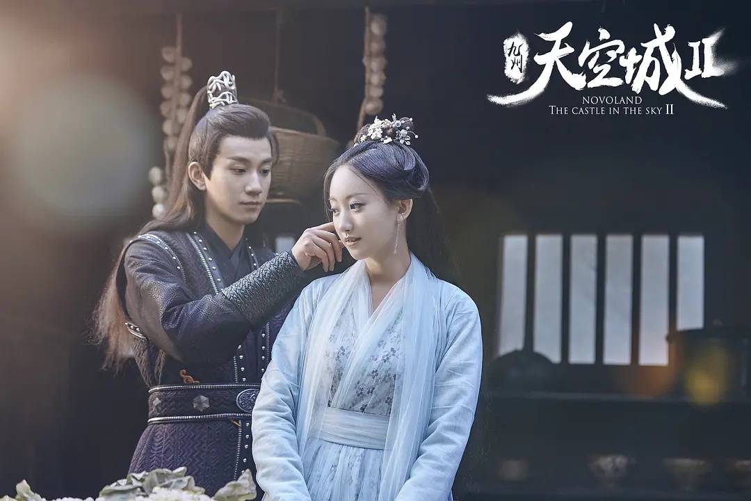 ▲古裝奇幻愛情劇《九州天空城2》是今年大熱的陸劇。（圖／WeTV提供）