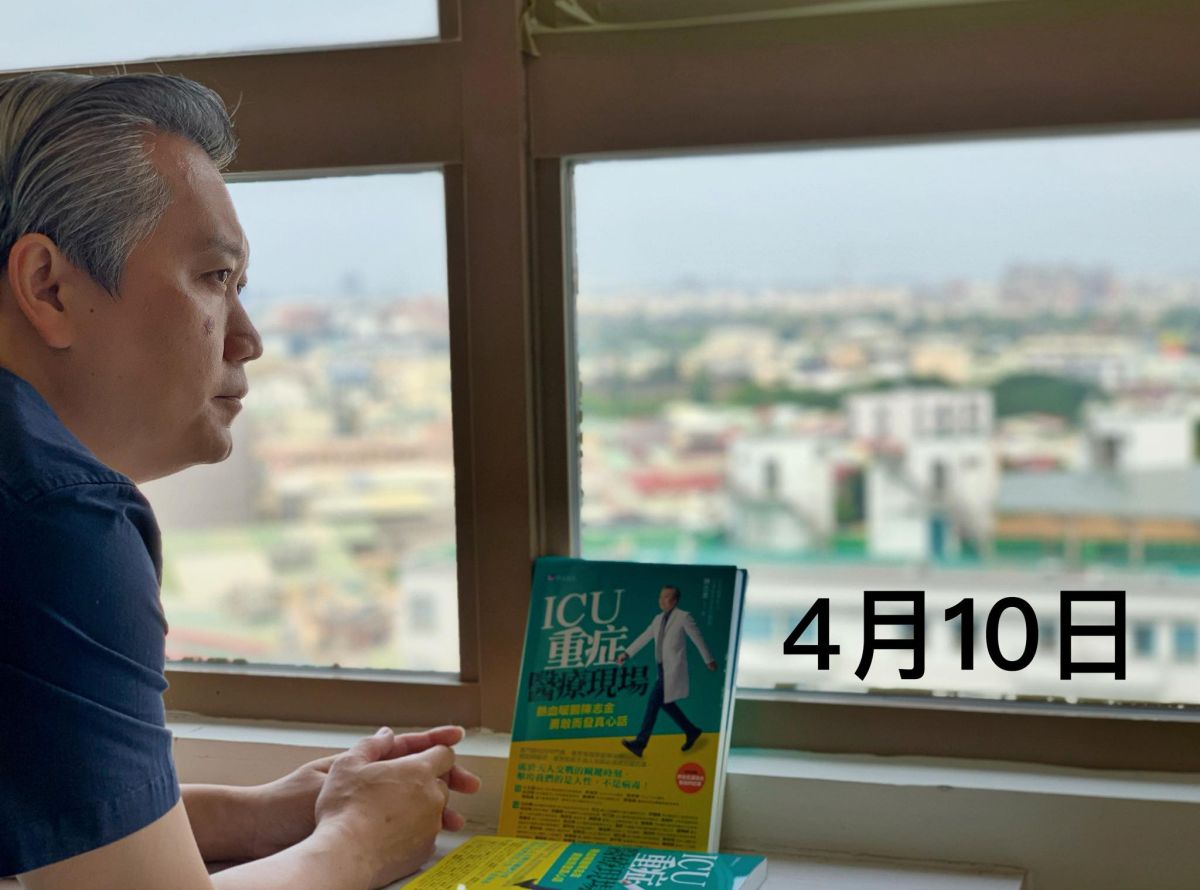 ▲陳志金醫生認為清明假期是否讓疫情加劇，要到 4 月 10 日才會知道。（圖／翻攝Icu醫生陳志金）