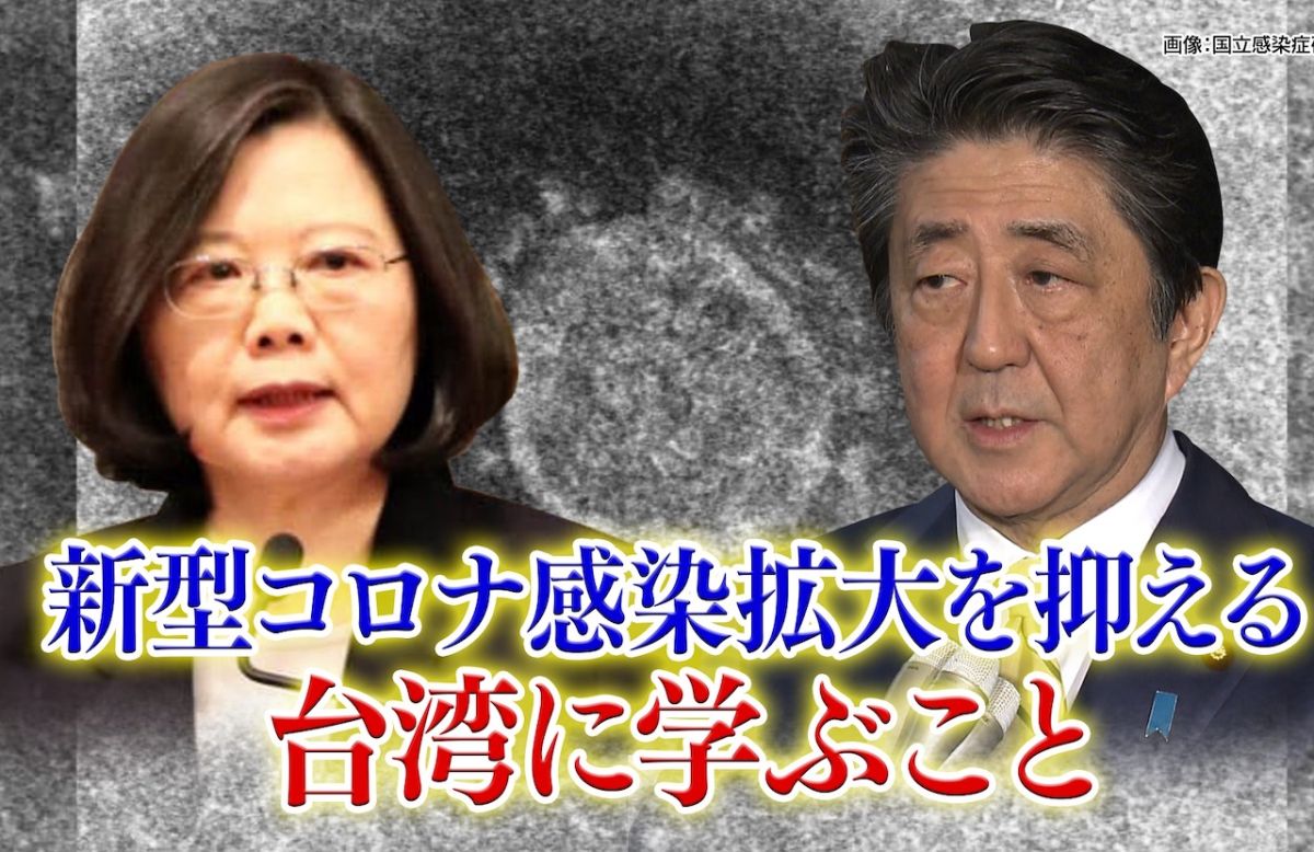 ▲總統蔡英文（左）、日本首相安倍晉三（右）。（圖／翻攝自東京電視台（デレビ東京））