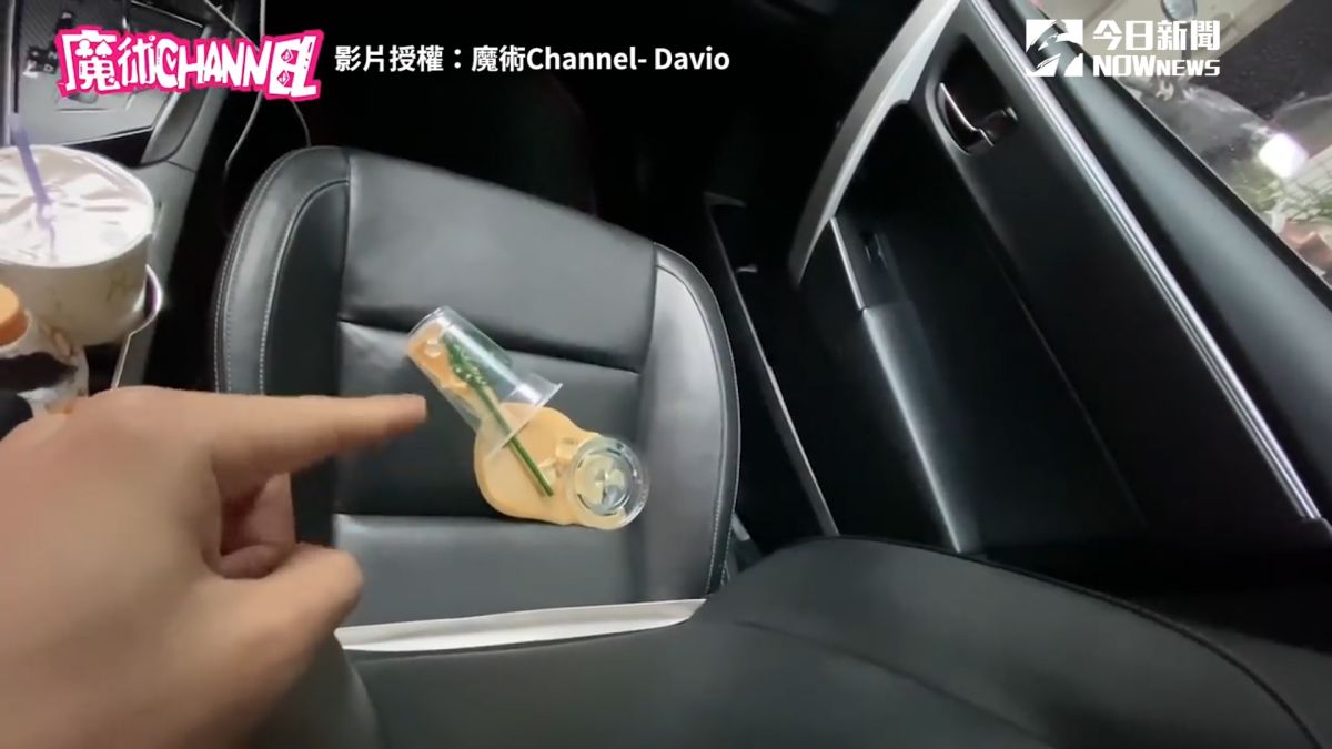 ▲魔術師Davio拿奶茶打翻道具惡整好友（圖／魔術Channel- Davio
 授權）