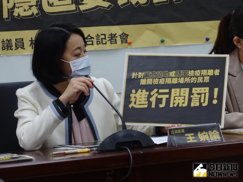 ▲時力立委王婉諭呼籲政府應該對協助藏匿居家檢疫者裁罰。(圖/記者呂炯昌攝.20220.04.06)