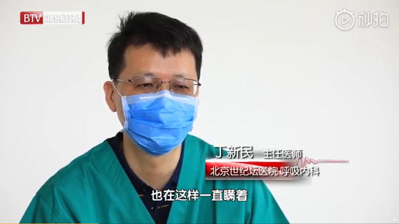 ▲醫護人員為了朱先生健康著想,瞞著他妻子病逝的消息。(圖/翻攝微博)