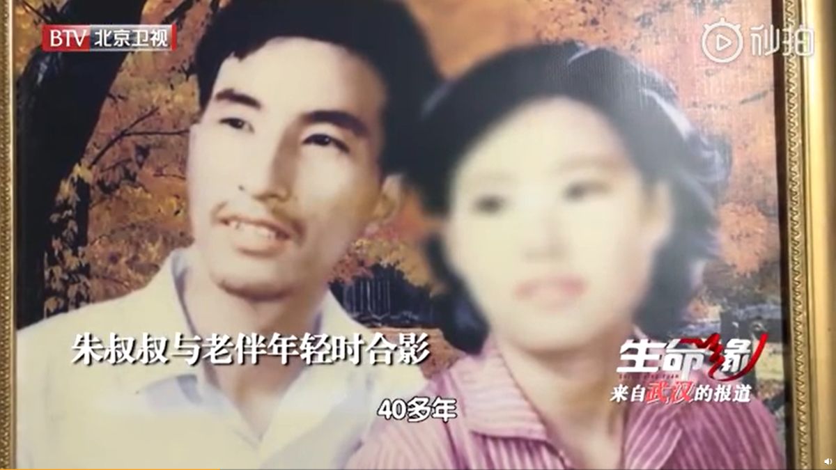 ▲朱先生與老伴年輕時的合照，兩人結婚已40年。（圖／翻攝微博）