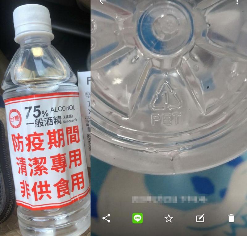 ▲地檢署強調,防疫清潔用酒精是3月18日經衛福部公告為防疫物資,許女散播謠言時並未徵用酒精,因此以散播流行疫情不實訊息罪將她提起公訴。(圖/資料照片)