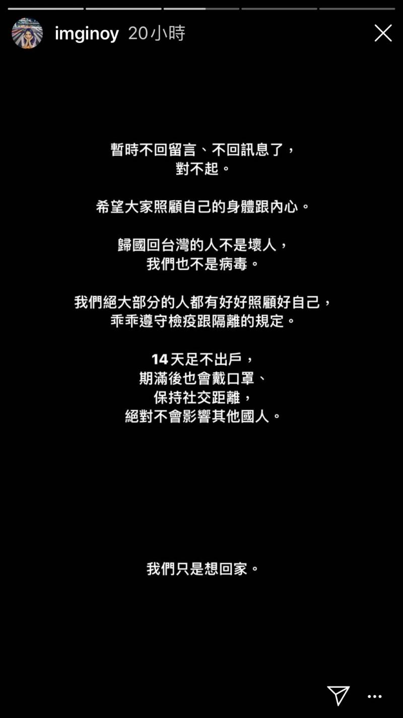 ▲歐陽靖對網友的謾罵感到心痛。(圖