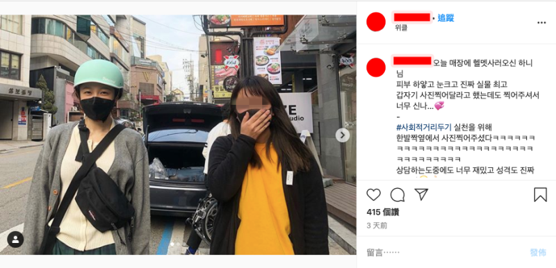 ▲網友透露遇到哈妮的故事。(圖/原PO