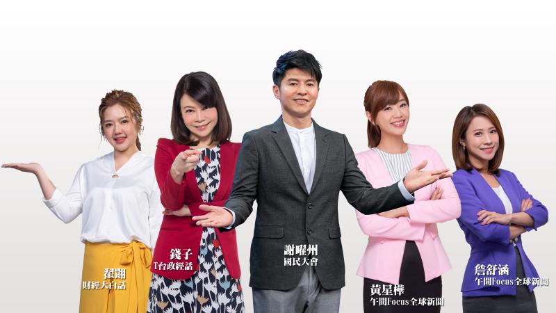 ▲因為疫情影響,TVBS對節目做出調整。(圖/TVBS)