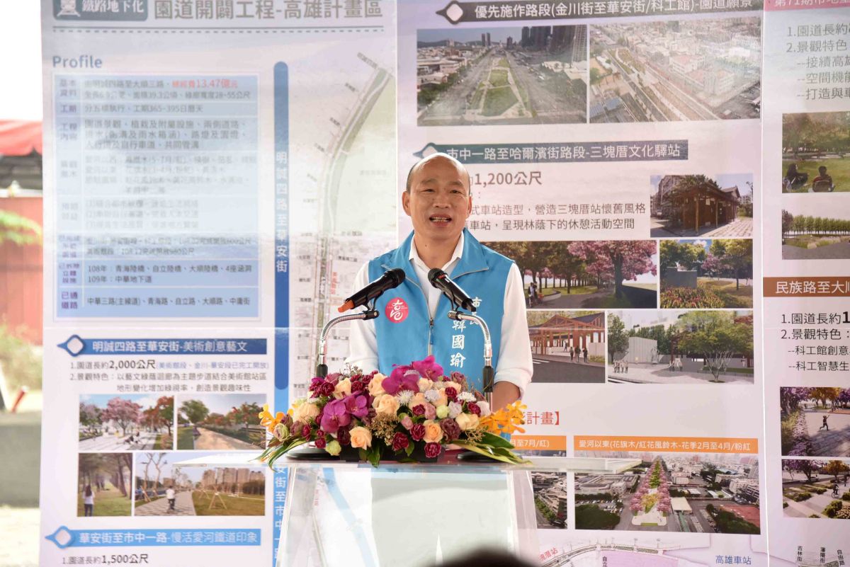 針對高雄市長韓國瑜的罷免案，二階段連署已經過關，預計六月就能投票決定他的去留。 (圖/高雄市府提供)