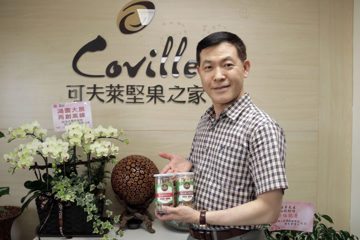 ▲ 有17年經歷企業講師與顧問的姚能筆，2020年3月接下「可夫萊堅果之家」總經理，誓言3年內讓可夫萊業績翻倍。（圖/公關照片）