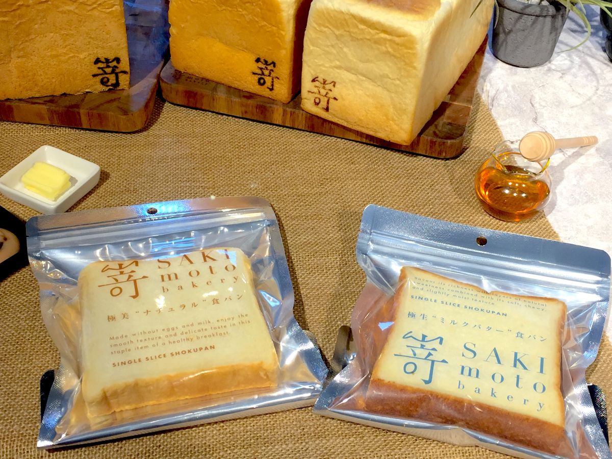 ▲店家的單片包裝土司相當有特色。(圖／記者黃仁杰攝2020.4.7)