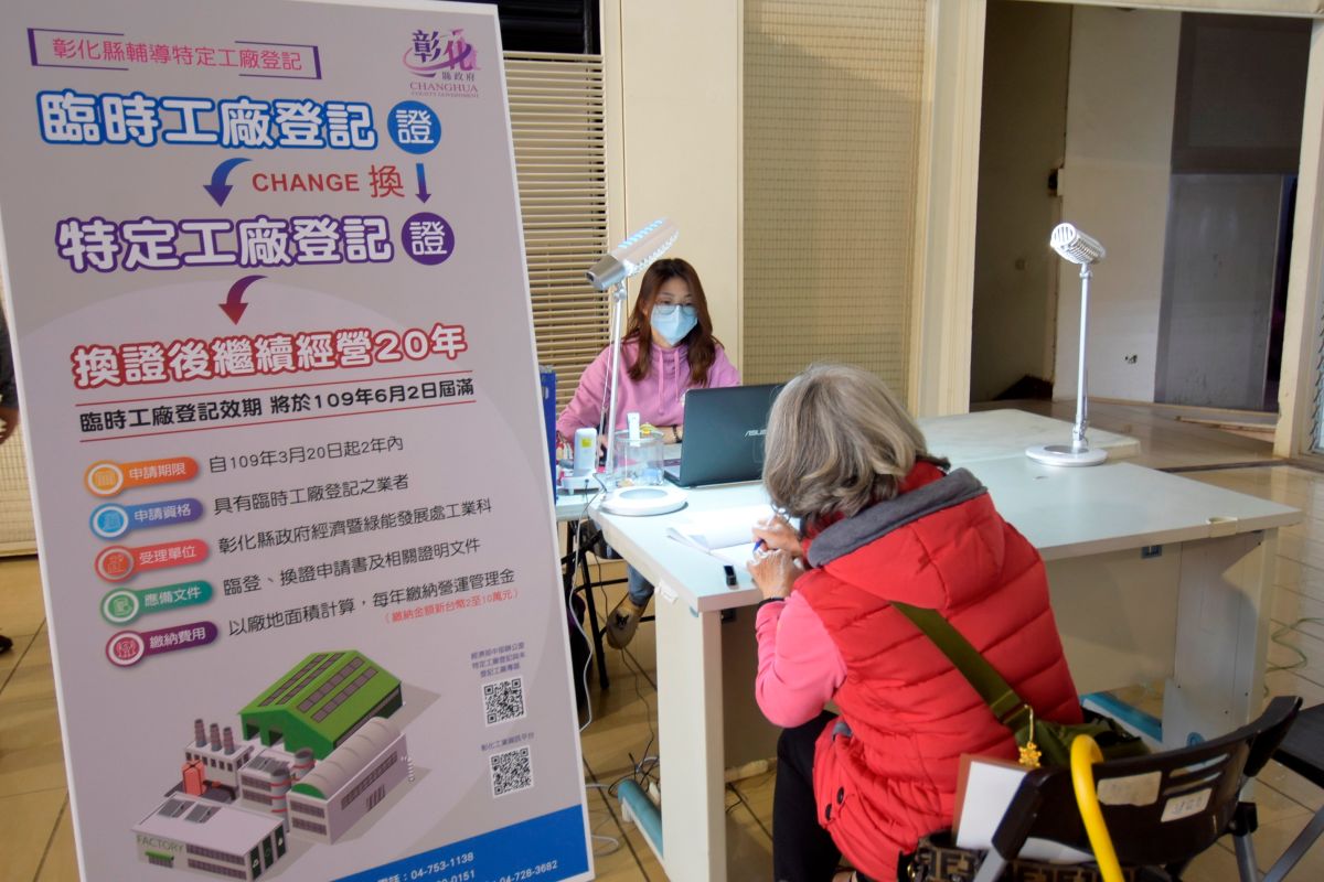 ▲彰化縣政府全面實施「分區分流」辦公管制措施，在縣府中庭設置單一窗口服務洽公民眾。（圖／記者陳雅芳攝，2020.04.07）