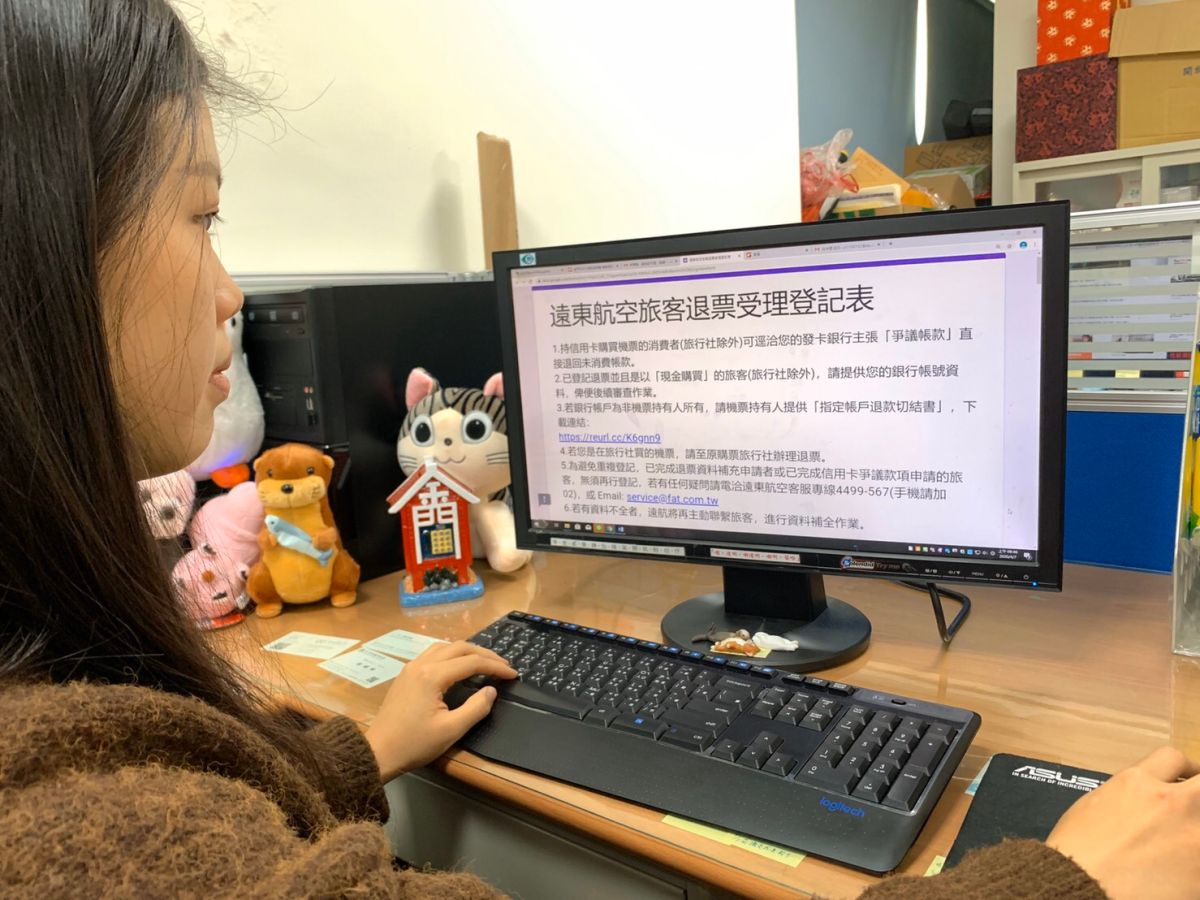 ▲金門縣政府提醒，還有遠航機票未退的民眾，請記得在本月15日的截止日前，完成申請。（圖／金門縣政府提供）