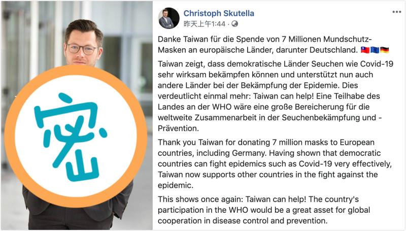▲德國議員斯古德拉（ Christoph Skutella ）在臉書貼文感謝台灣，更稱台灣若參與世界衛生組織（ WHO ），將會是全球疾病控制和預防的一大助力。（圖／翻攝自斯古德拉臉書）