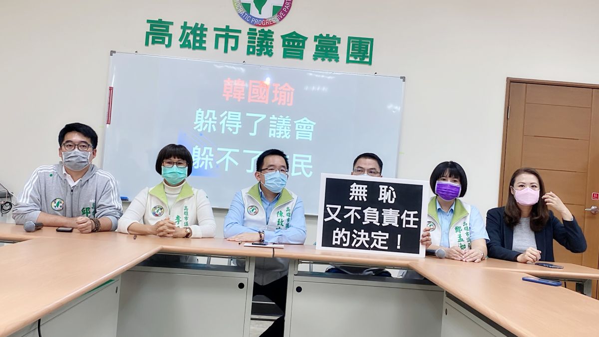 ▲高雄巿議會民進黨團今(8)日召開記者會強調，防疫、開議與罷韓投票並不衝突並譴責國民黨團以多數暴力通過視疫情緩和再開的視同無限期延會，是自廢武功。（圖／記者張文晃攝，2020.04.08）