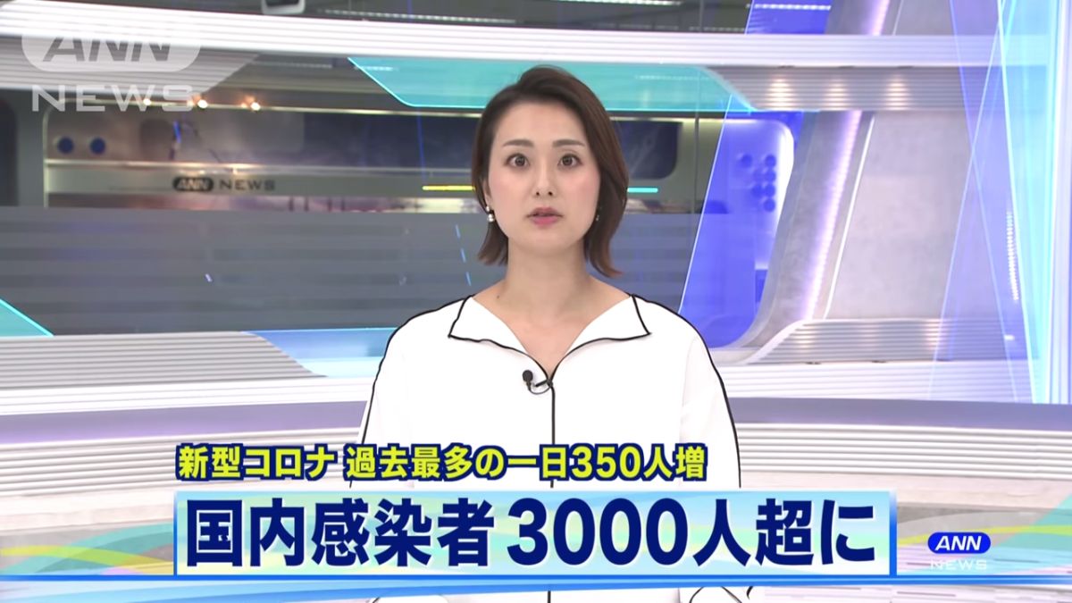 ▲（圖／翻攝自朝日電視臺新聞畫面截圖）