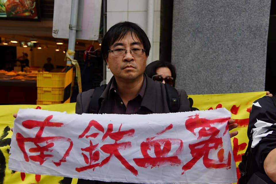 ▲對於南鐵東移案判決結果，反南鐵東移自救會會長陳致曉表示，「相當錯愕」。（圖／記者陳聖璋翻攝）