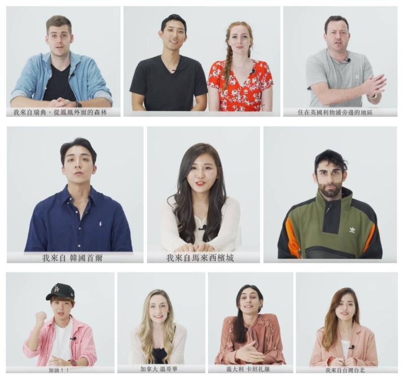知名網紅Blaire左撇子邀請來自９個國家的10個朋友，一起說說為什麼選擇留在台灣、愛上台灣哪裡和對世界的精神喊話。(圖/翻攝自影片)