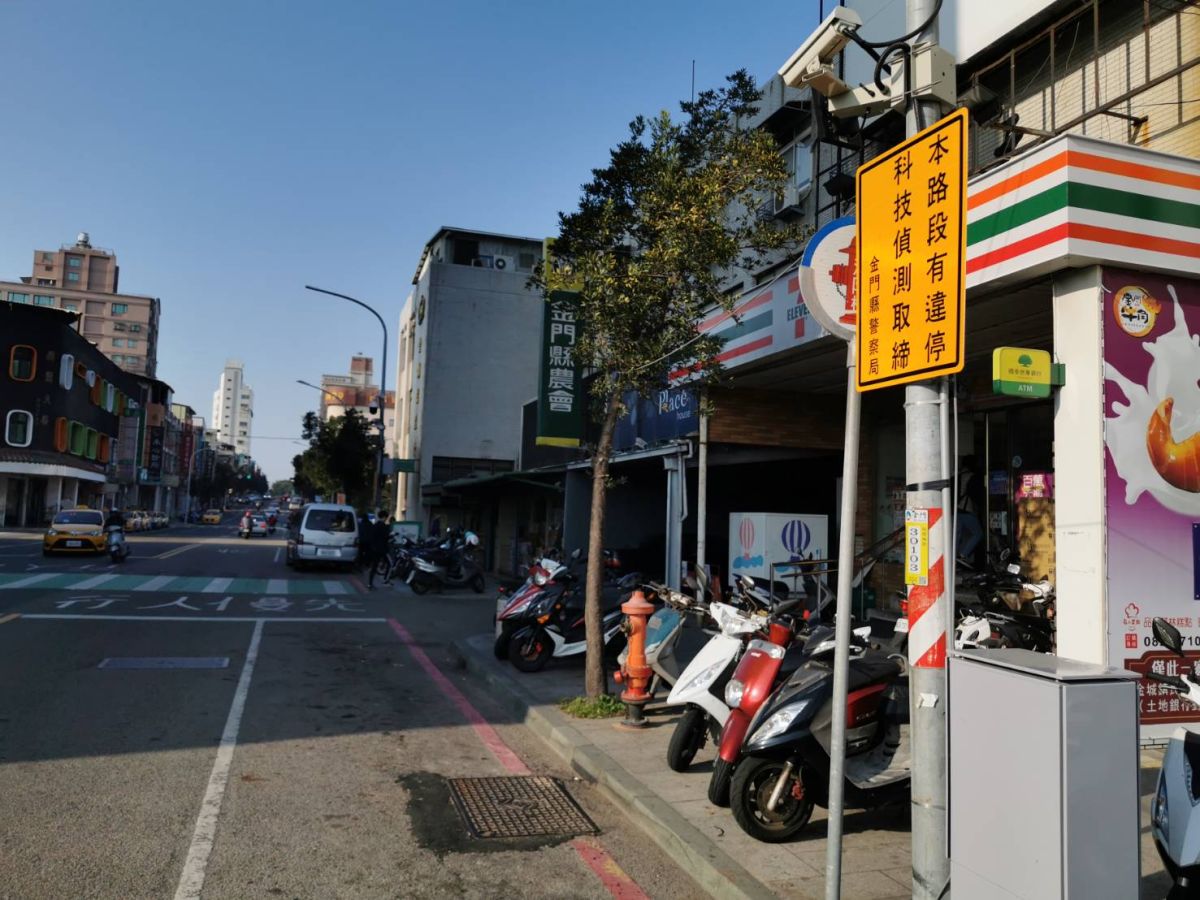 ▲金門科技執法玩真的，「違規停車自動偵測執法系統」上路滿月，880車遭拍照取締。（圖／金門縣警局提供）