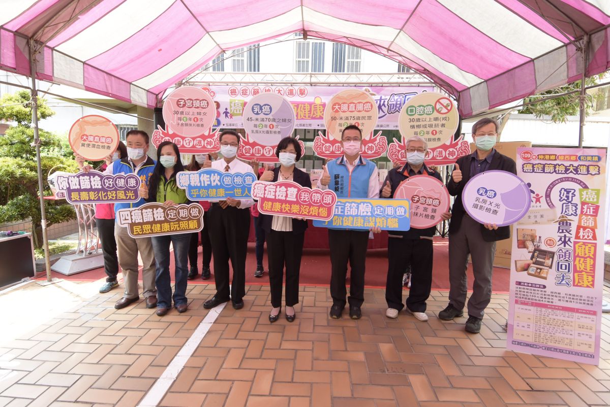 ▲彰化縣衛生局推出「癌症免費篩檢送農特產」好禮，鼓勵民眾可前往各醫療院進行健檢與癌症篩檢，只要提早發現、提早治療。（圖／記者陳雅芳攝，2020.04.08）
