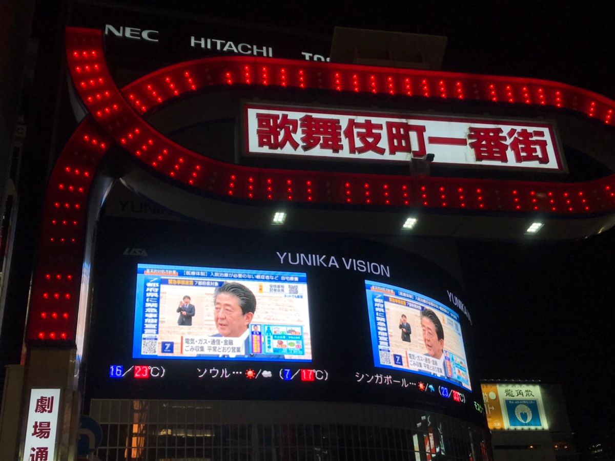 ▲日本首相安倍晉三宣佈，東京、神奈川縣、千葉縣、埼玉縣、大阪府、兵庫縣和福岡縣進入緊急狀態，歷時一個月，是國家史上首次。（圖／作者鄭仲嵐提供）