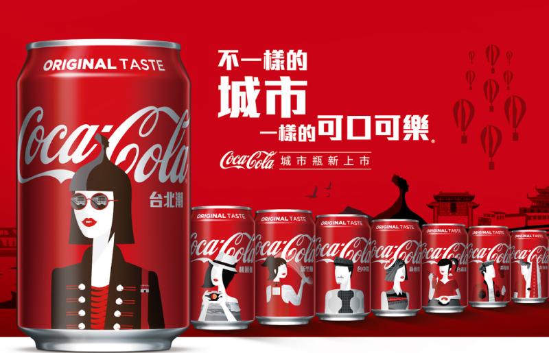 ▲可口可樂首度在台推出10款台灣城市瓶，今（9）日起販售。（圖／業者提供）