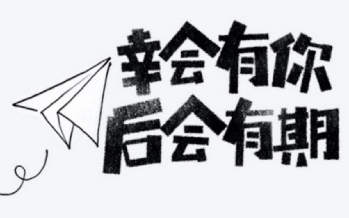 ▲pttplay關閉網站。（圖／翻攝pttplay） 

 