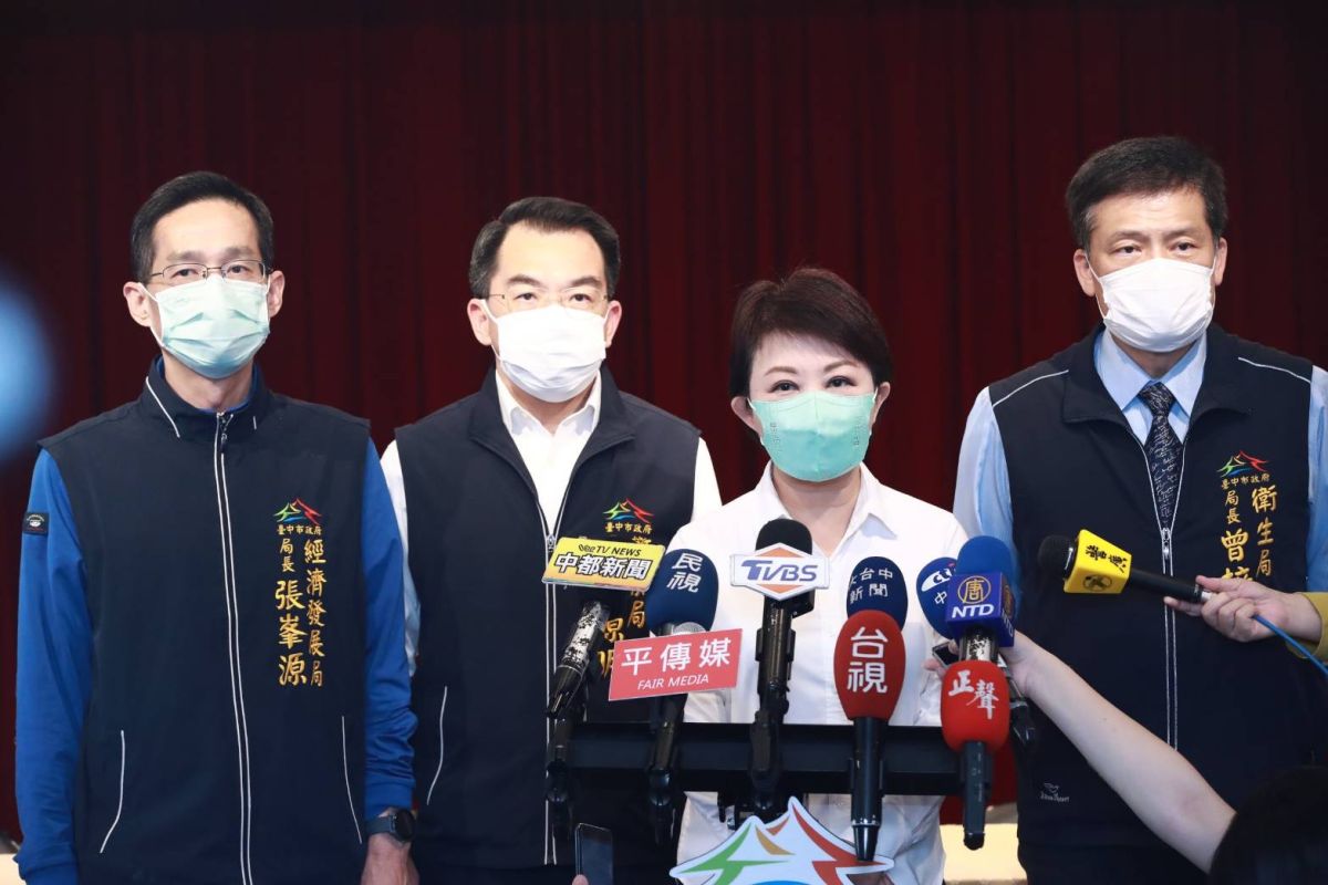 ▲市長盧秀燕宣布，台中除了酒店、舞廳之外的其餘八大特種行業，即日起實施「實名制」 (圖／柳榮俊攝2020.4.9)