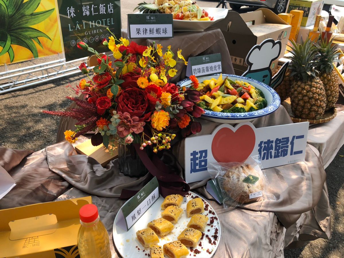 ▲台南飯店業者推出好吃的鳳梨一口酥，頗具特色（圖／記者林怡孜攝，2020,04,09）