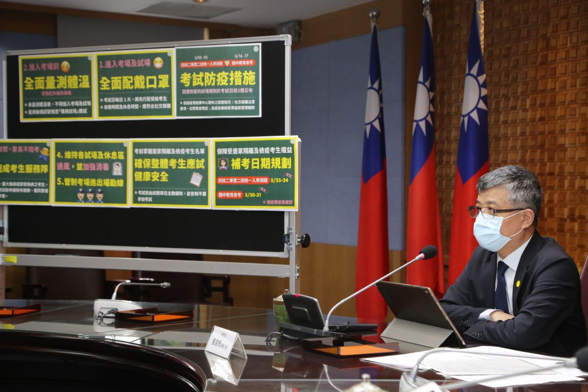 ▲教育部今（9）日於線上記者會公布，對於將舉行的2場大考，採取高規格防疫措施。（圖／教育部提供）