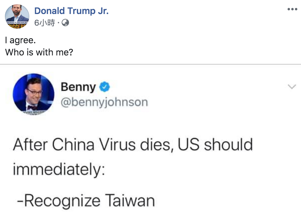 ▲（圖／翻攝自小川普臉書）