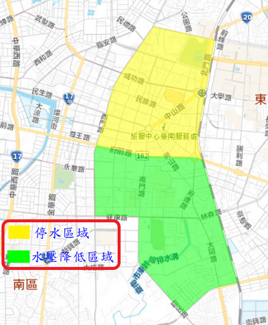 注意 台南這幾里15日起停水19小時 生活 Nownews今日新聞