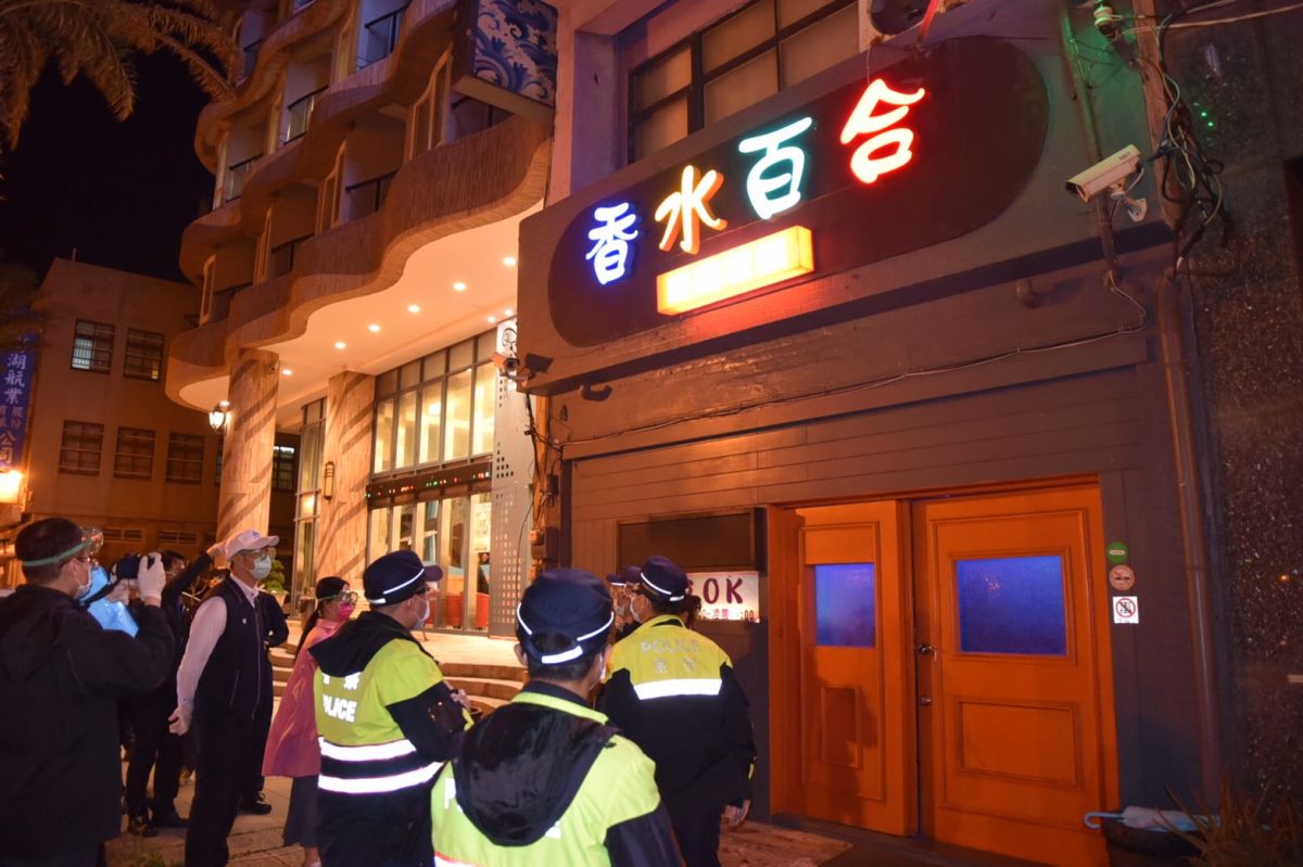 ▲澎湖縣政府稽查縣內32家有女陪侍的卡拉OK、KTV，並要求業者配合防疫政策，暫時停止營業。（圖／澎湖縣政府提供）