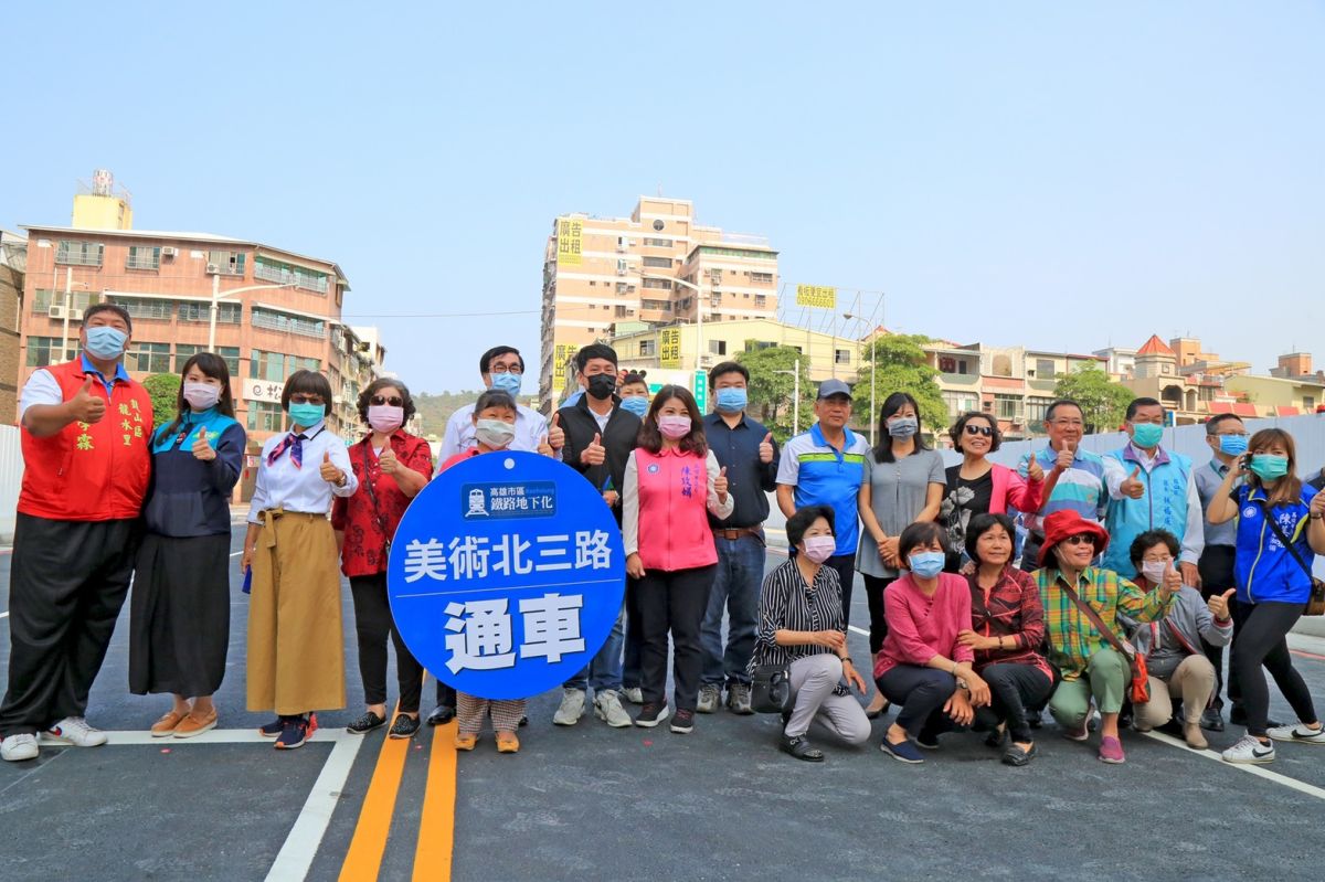 ▲鐵路地下化後，高雄市政府進行左營計畫園道工程，高雄市左營區美術北三路和銘傳路因鐵路阻隔50多年無法通行，終於打通美術北三路和銘傳路，今天通車。(圖／高市府提供)

