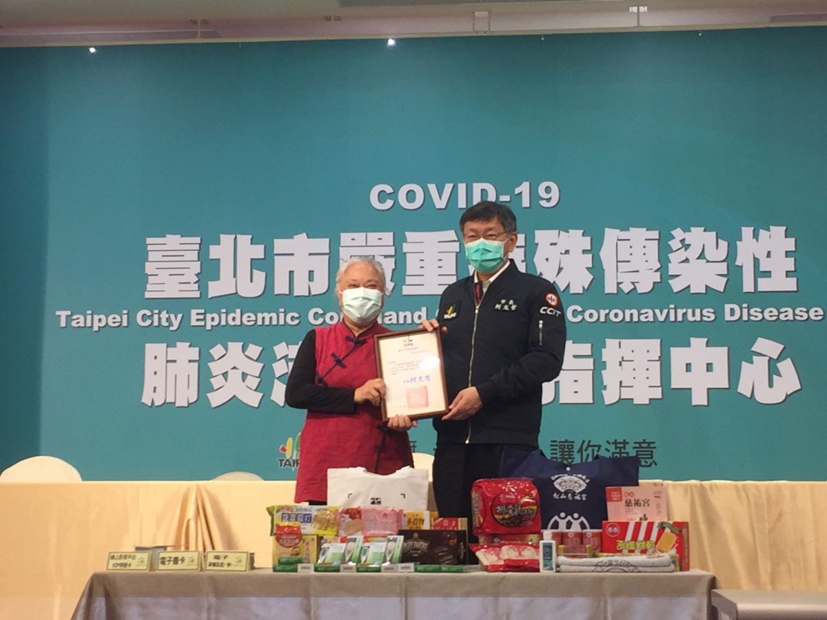 大稻埕霞海城隍廟管理人陳文文從台北市長柯文哲手中接下感謝狀。（圖／大稻埕霞海城隍廟提供）