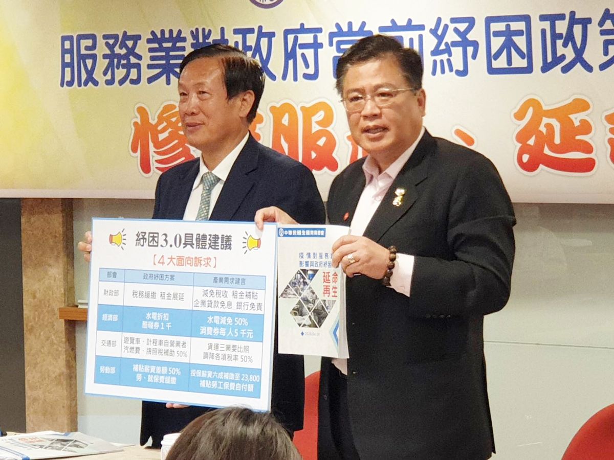 ▲針對政府提出的2.0紓困方案，全國商業總會理事長賴正鎰（圖左）
與副理事長許舒博（圖右）召開記者催生政府紓困方案3.0。（圖／記者許家禎攝）
