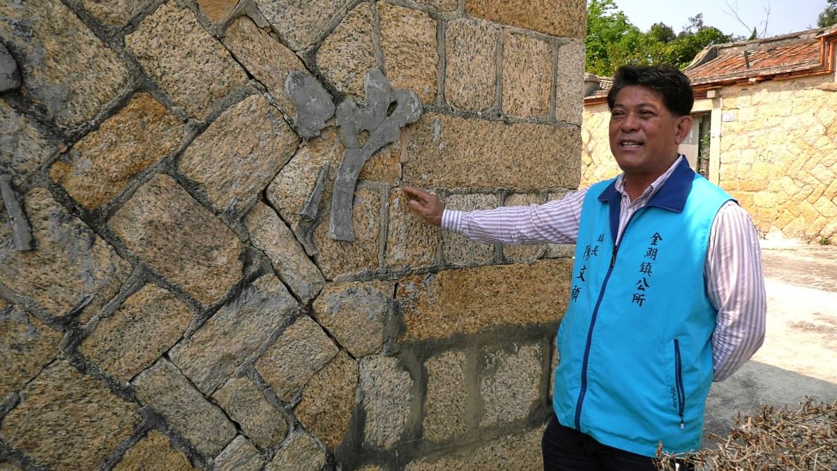 ▲金湖鎮公所著手修復「精神標語」，延續金門獨特的戰地印記。（圖／蔡若喬攝, 2020.04.10）