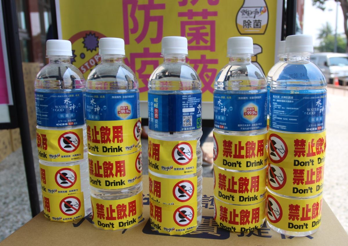 ▲次氯酸抗菌液以礦泉水瓶裝，瓶為加貼標禁止飲用。（圖／記者簡勇鵬攝，2020.04.10）