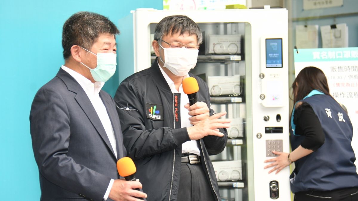 ▲實名制口罩自動販賣系統試辦上線記者會，台北市長柯文哲與衛福部長陳時中出席並親自試用購買。（圖／記者林調遜攝, 2020.4.11）