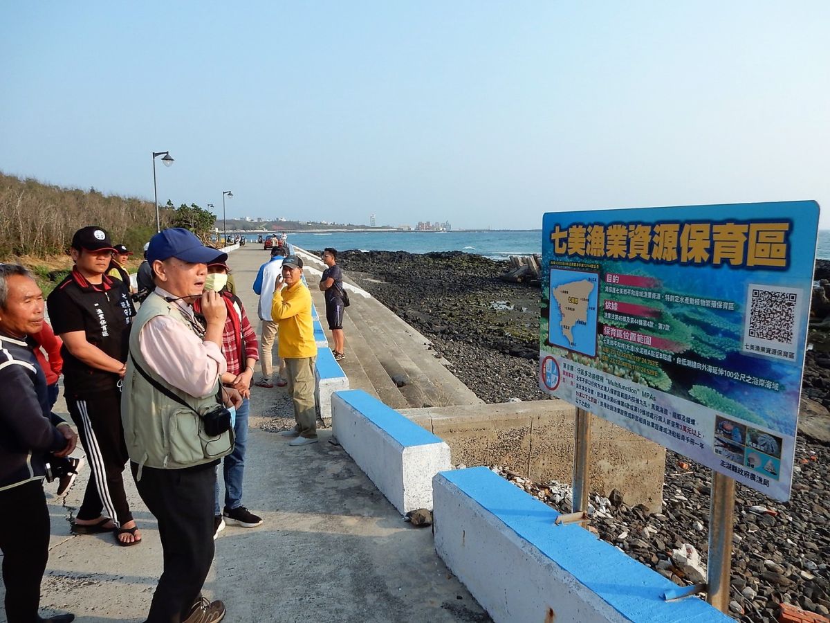▲來自臺灣本島北、中、南保育專家，聚集的七美漁業資源保育區大會師，為七美的漁業資源保育大喊「加油！七美更美」。。（圖／七美漁業資源保育區提供）