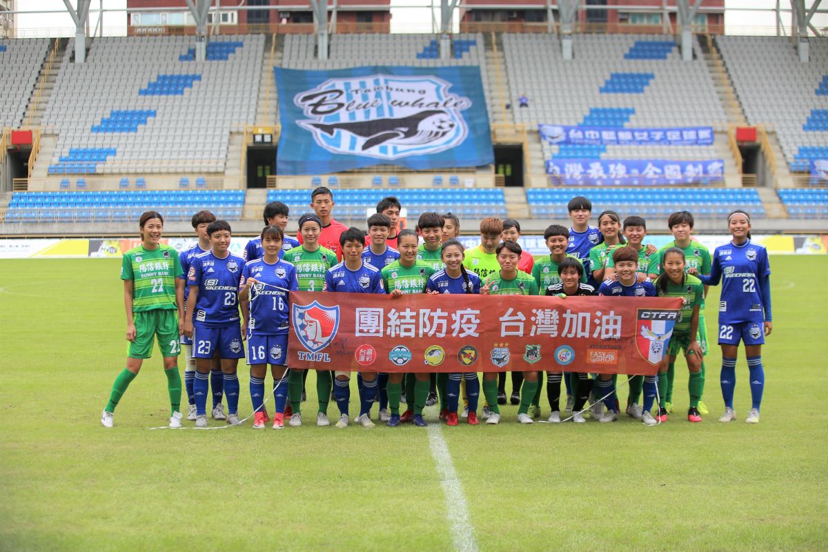 ▲2020木蘭足球聯賽今(11)天在台北田徑場開踢。（圖／中華足協提供）