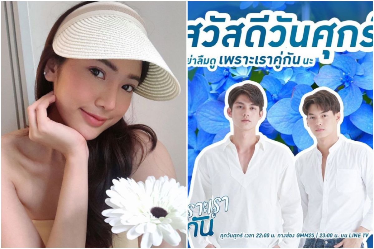 ▲泰國網紅（左）、《因為我們天生一對》劇照（右）。（圖／翻攝自推特）