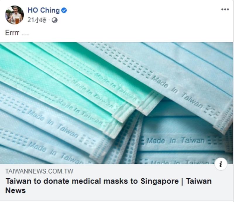 ▲台灣捐助口罩給新加坡，但星國總理的夫人何晶反應引發熱議。 (圖/擷取自何晶臉書)