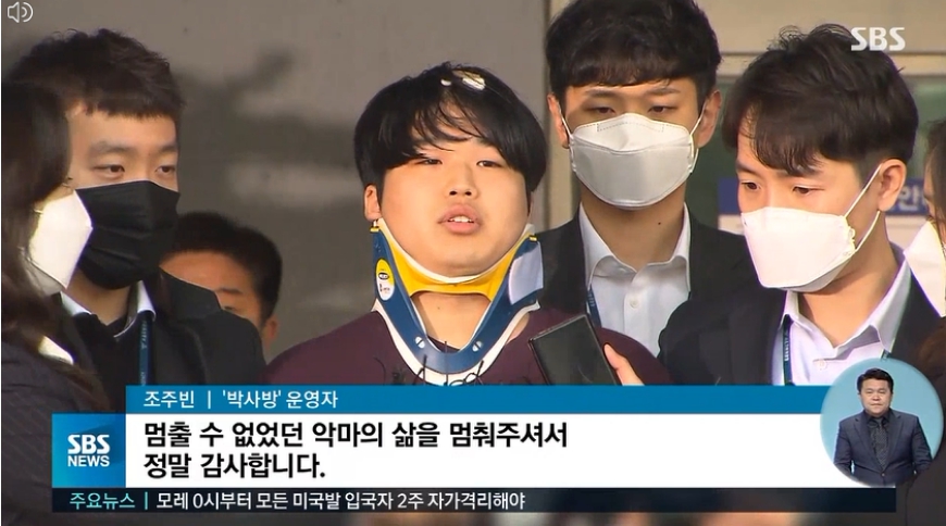 ▲「N號房」主嫌趙主彬一審被判40年。（圖／SBS NEWS）