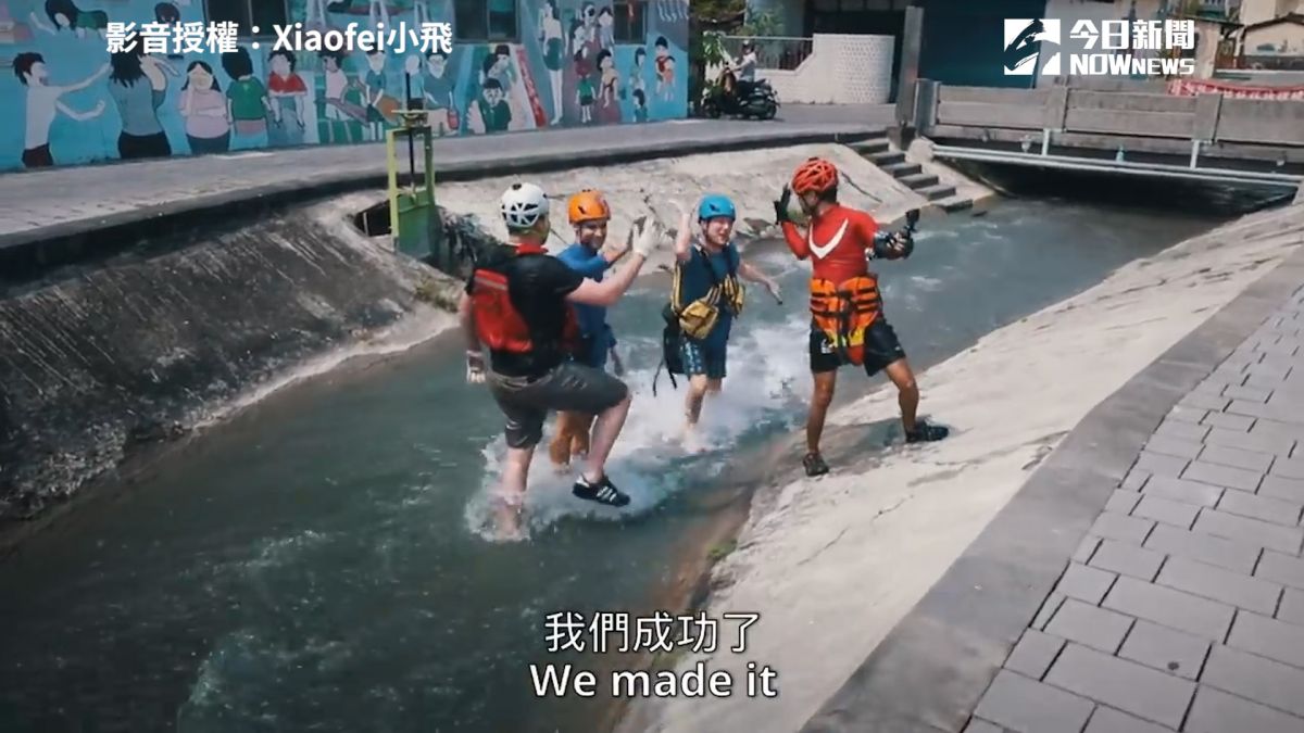 ▲小飛和他的夥伴到高雄美濃古水道滑水（圖／Xiaofei小飛　授權）