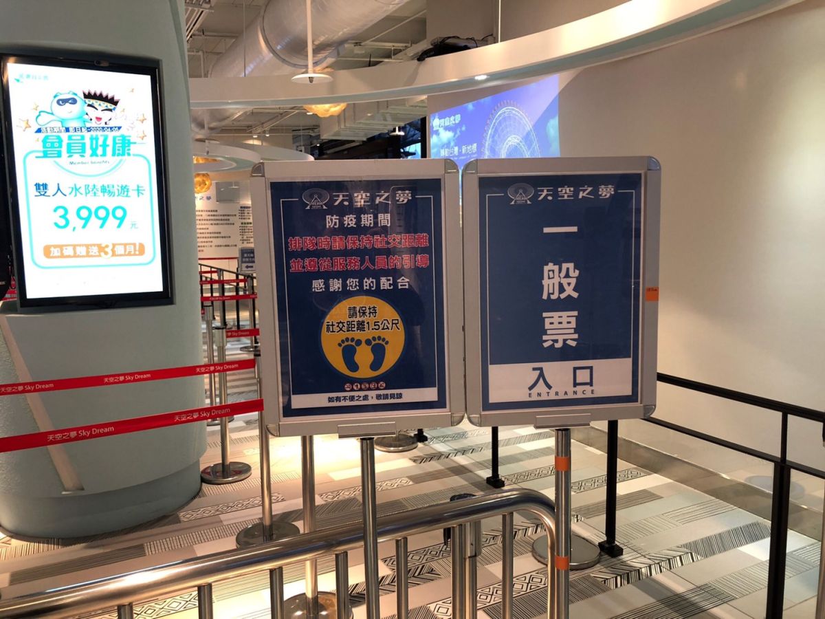 ▲主題樂園防疫再升級，交通部觀光局針對國內25家觀光遊樂業實施總量管制、預警分流遊客措施。（圖／觀光局提供）